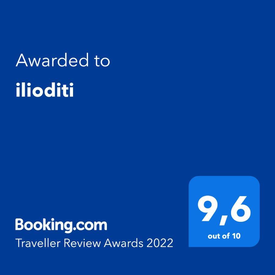 Ilioditi Skiathos Town Exterior photo